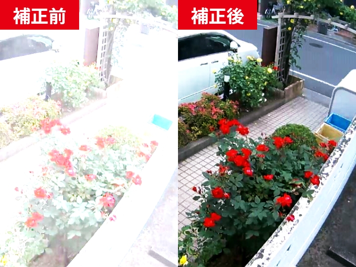 日本防犯設備の防犯カメラ・監視カメラは自動で撮影映像の明るさを調整することができますので、明暗の差の激しい場所でも適度な明るさに補正し、安定した映像を記録することができます。
