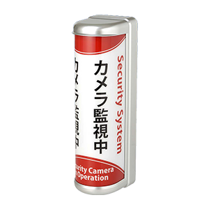 セキュリティシグナル