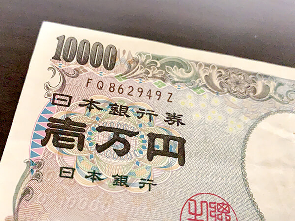 【東京都】旧一万円の偽札使用相次いで判明