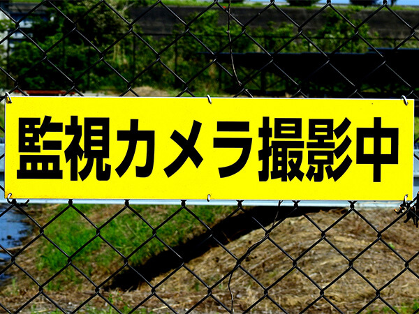 全国地域安全運動に伴う活動各地で実施